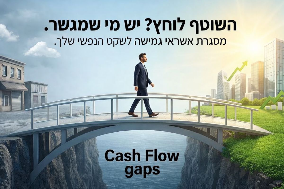 מסמכי תכנית עסקית של המחלקה העסקית